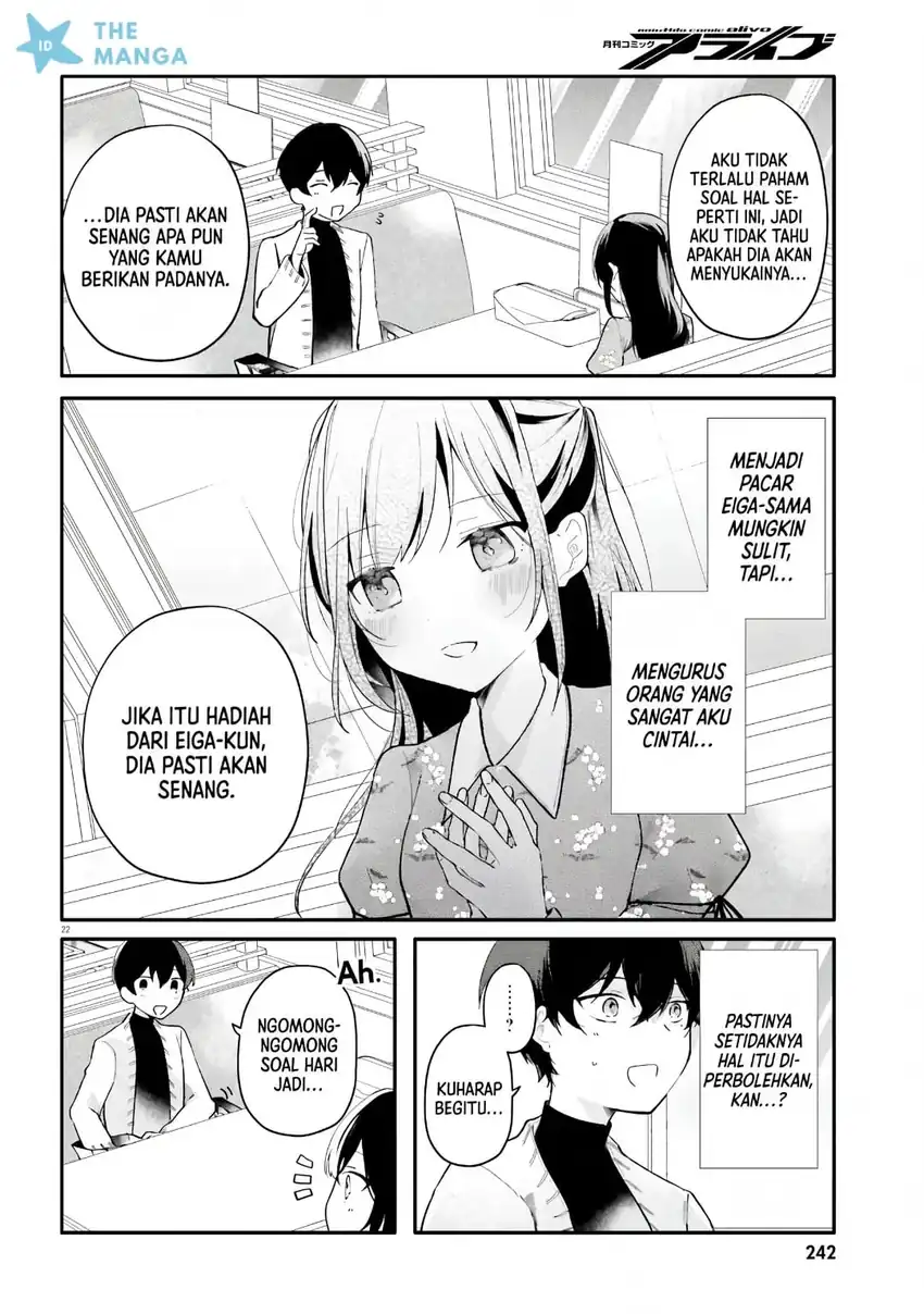 Uchi no Maid ga Class no Suki na Ko ni Nite Iru Chapter 6 Gambar 23