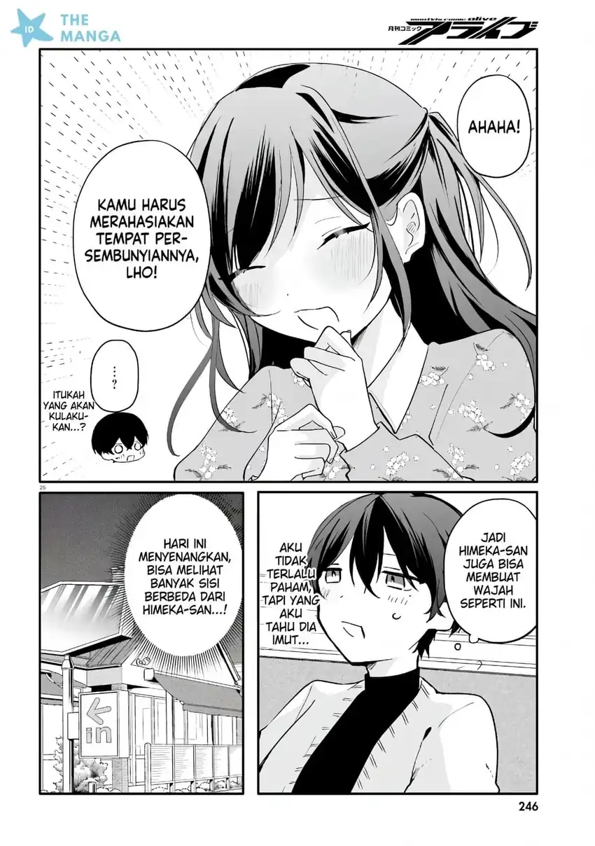 Uchi no Maid ga Class no Suki na Ko ni Nite Iru Chapter 6 Gambar 27