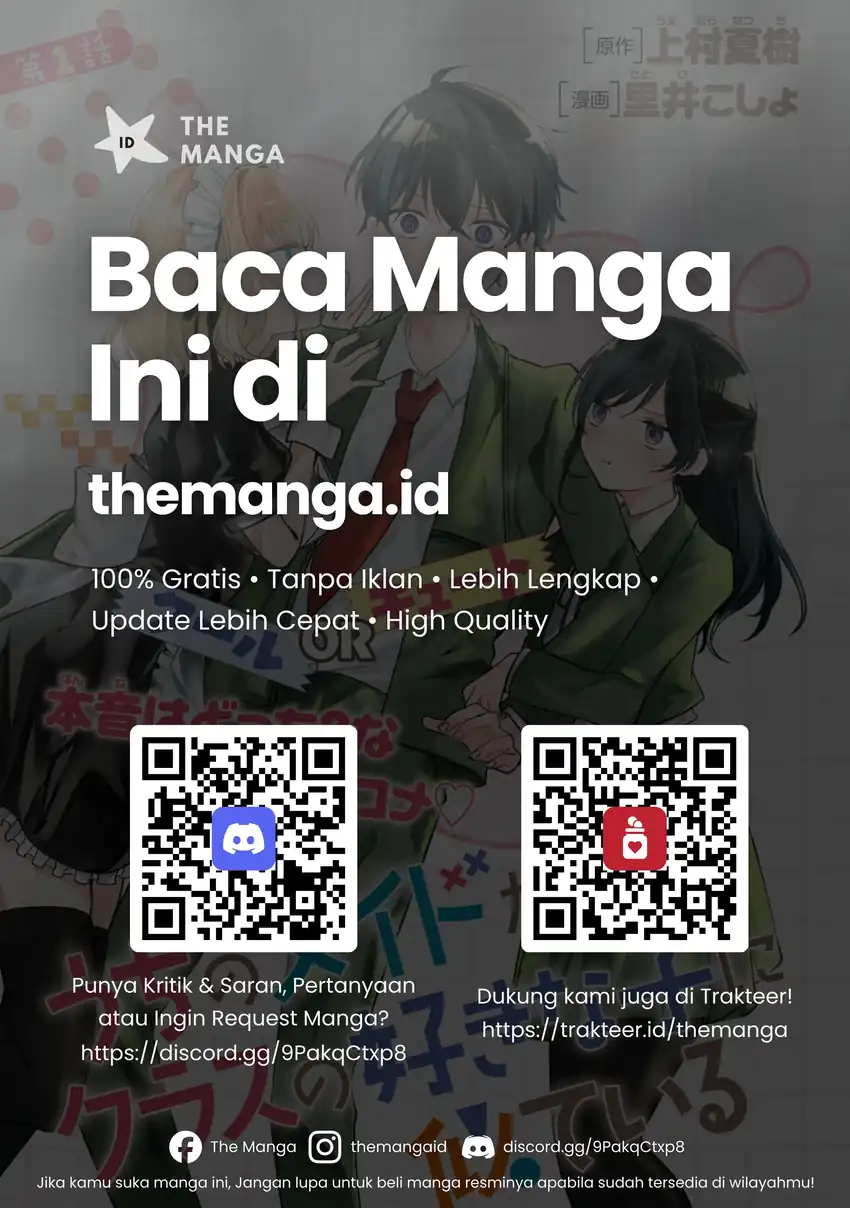 Uchi no Maid ga Class no Suki na Ko ni Nite Iru Chapter 6 Gambar 29