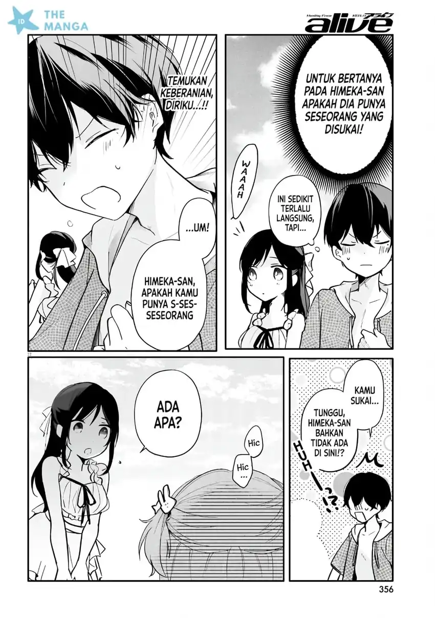 Uchi no Maid ga Class no Suki na Ko ni Nite Iru Chapter 7 Gambar 13