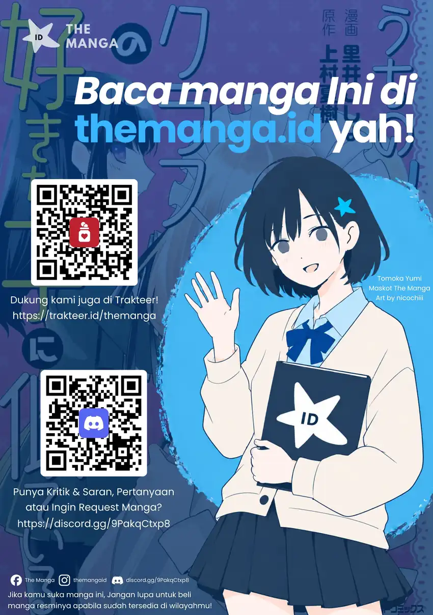 Uchi no Maid ga Class no Suki na Ko ni Nite Iru Chapter 8 Gambar 14