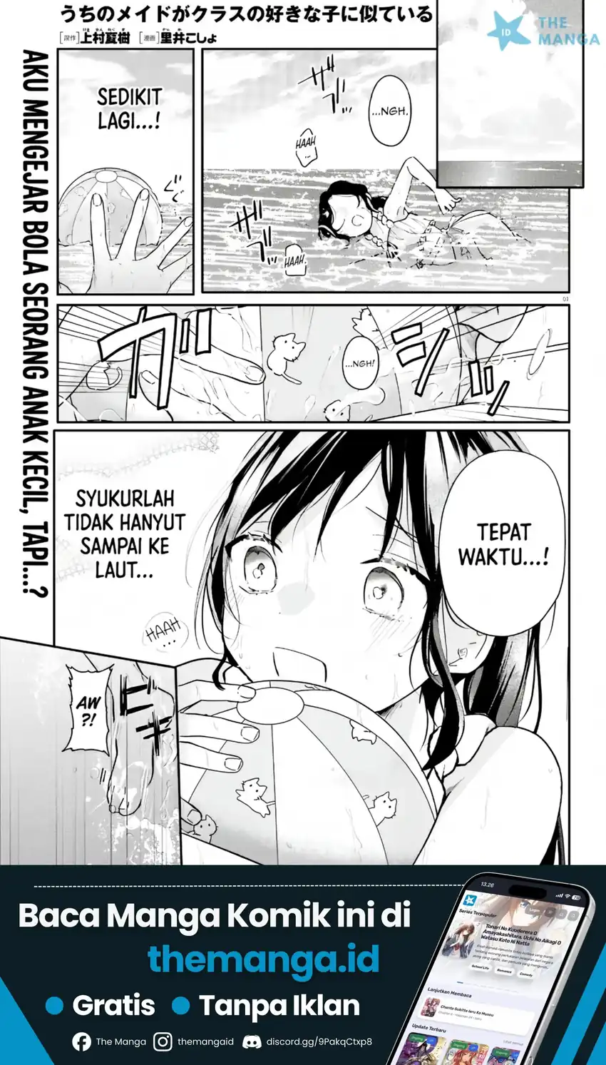 Manga Uchi no Maid ga Class no Suki na Ko ni Nite Iru Chapter 8 gambar 2