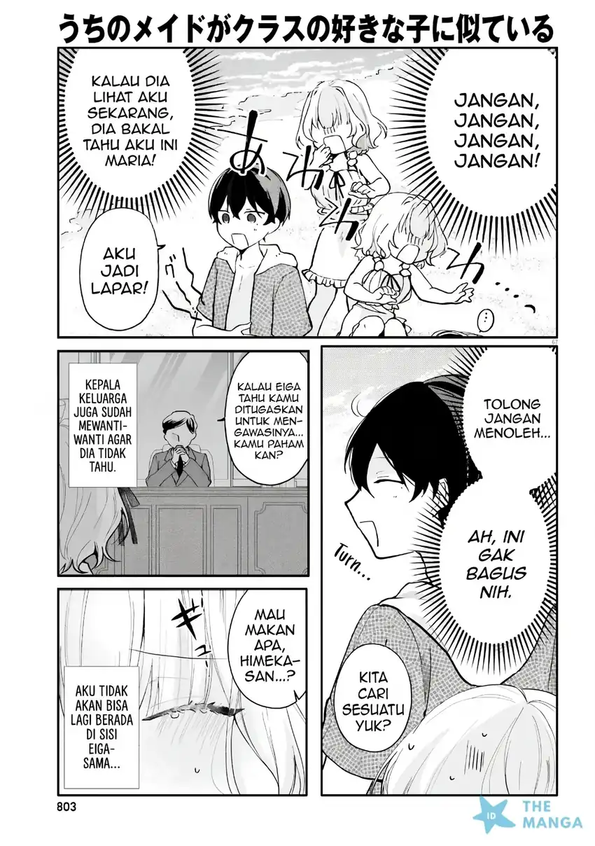Uchi no Maid ga Class no Suki na Ko ni Nite Iru Chapter 8 Gambar 8