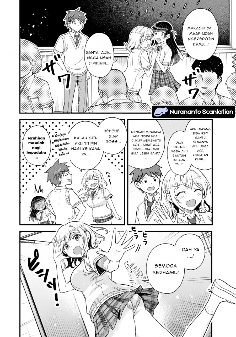 Uchi no Seiso-kei Iinchou ga Katsute Chuunibyou Idol Datta Koto wo Ore Dake ga Shitteiru. Chapter 10.1 Gambar 6