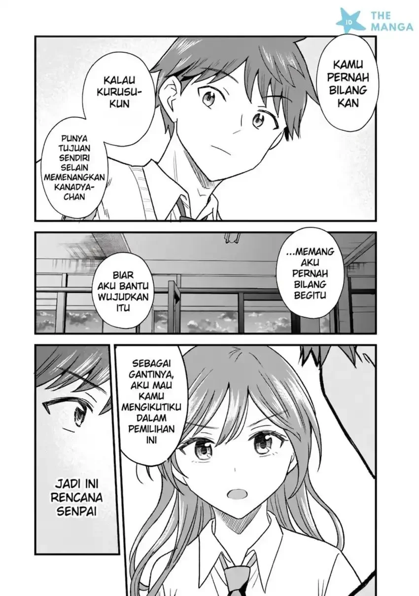 Uchi no Seiso-kei Iinchou ga Katsute Chuunibyou Idol Datta Koto wo Ore Dake ga Shitteiru. Chapter 10.2 Gambar 14