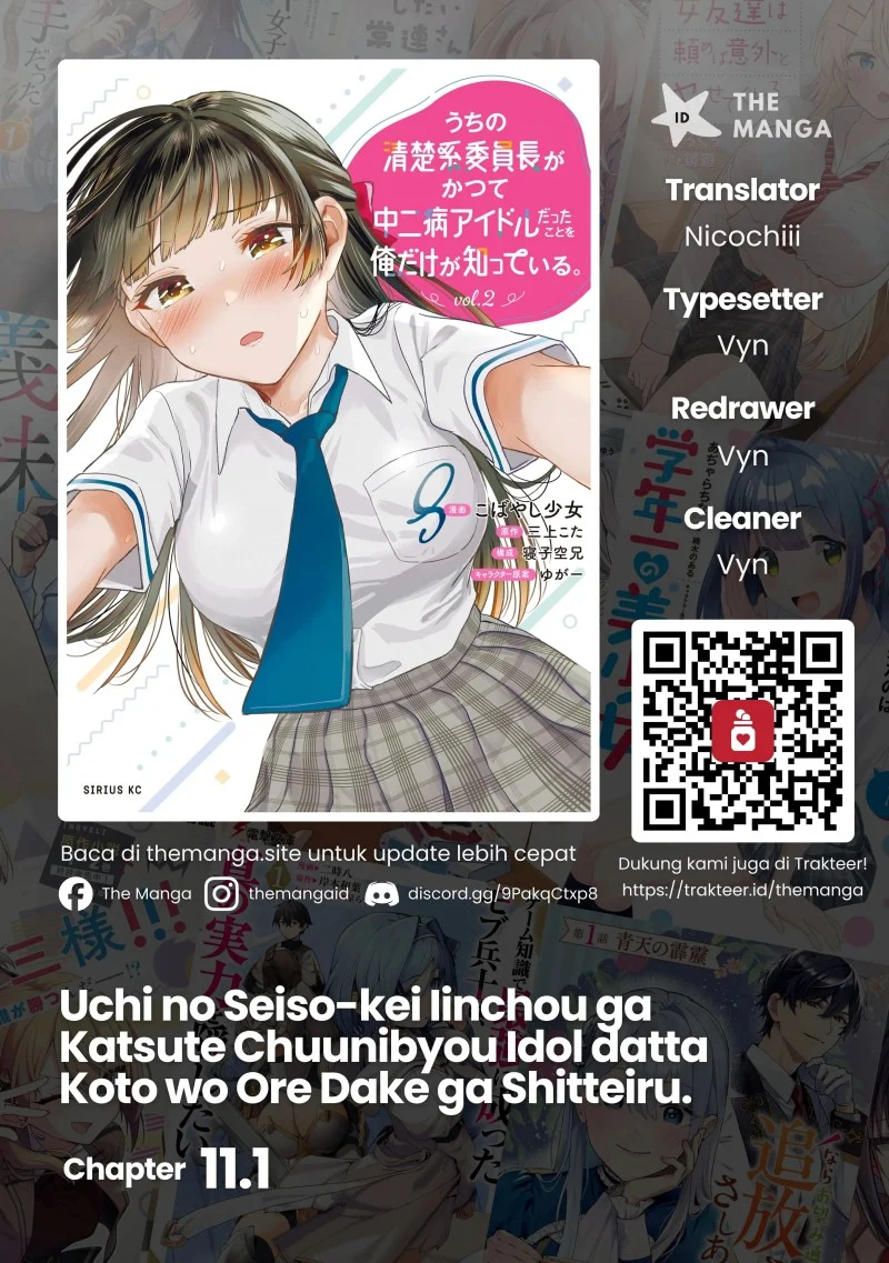 Komik Uchi no Seiso-kei Iinchou ga Katsute Chuunibyou Idol Datta Koto wo Ore Dake ga Shitteiru. Chapter 11.1 gambar 1