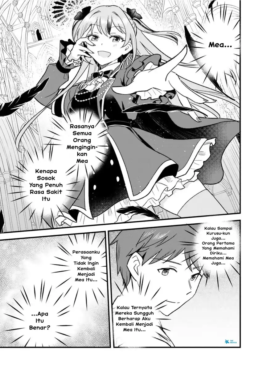 Uchi no Seiso-kei Iinchou ga Katsute Chuunibyou Idol Datta Koto wo Ore Dake ga Shitteiru. Chapter 11.2 Gambar 13