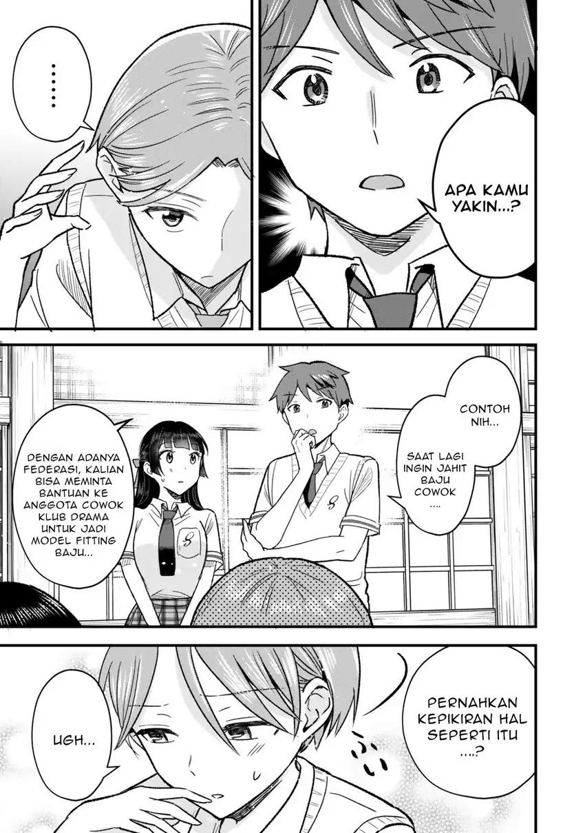 Uchi no Seiso-kei Iinchou ga Katsute Chuunibyou Idol Datta Koto wo Ore Dake ga Shitteiru. Chapter 6.1 Gambar 4