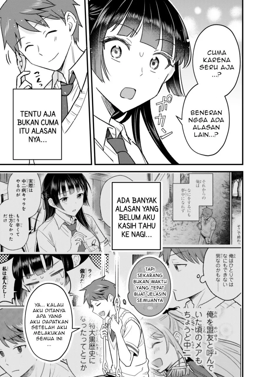 uchi no seiso kei iinchou ga katsute chuunibyou idol datta koto wo ore dake ga shitteiru chapter 7 1 - Page 14