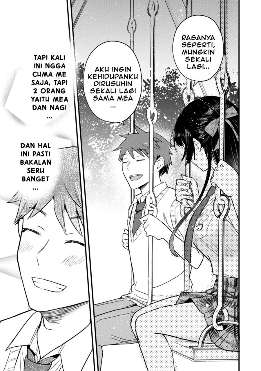 uchi no seiso kei iinchou ga katsute chuunibyou idol datta koto wo ore dake ga shitteiru chapter 7 1 - Page 16