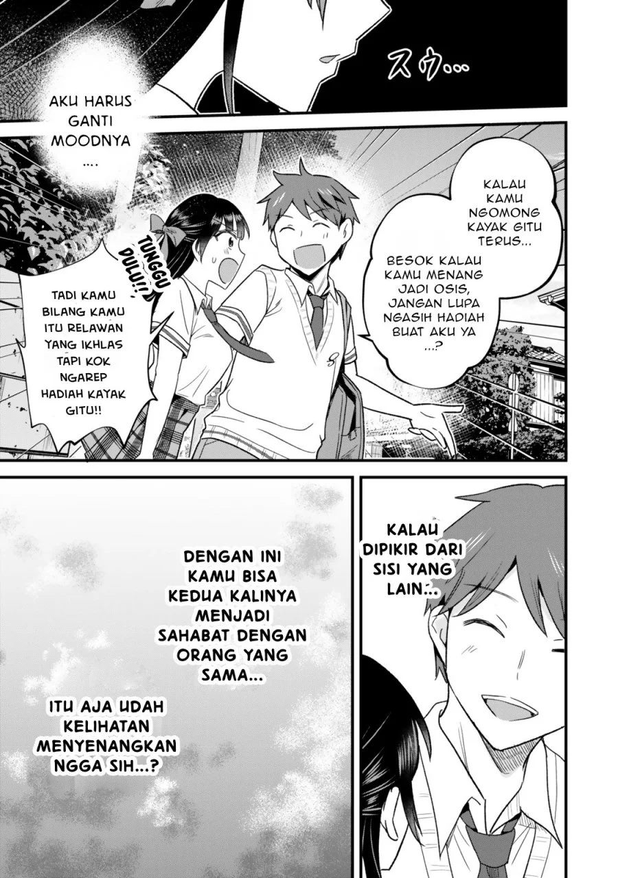 uchi no seiso kei iinchou ga katsute chuunibyou idol datta koto wo ore dake ga shitteiru chapter 7 1 - Page 24