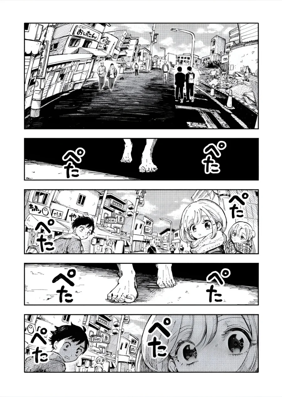 Komik Uchuujin G-Men Chapter 2 gambar nomor 1