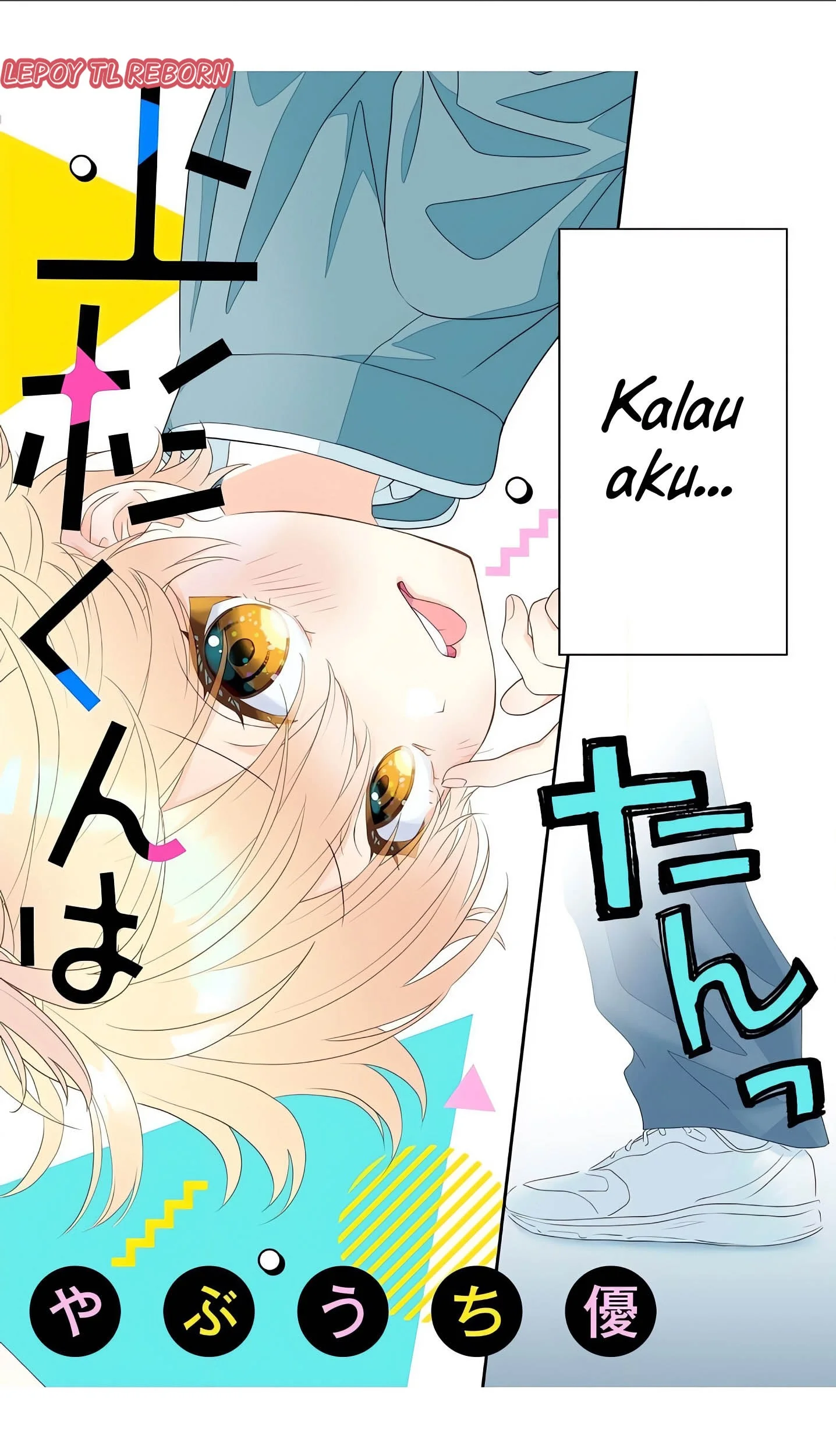 Manga Uesugi-kun wa Onnanoko wo Yametai Chapter 1 gambar 2