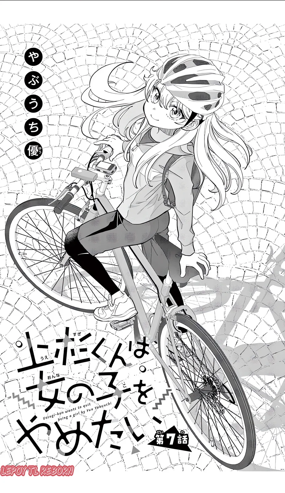 Komik Uesugi-kun wa Onnanoko wo Yametai Chapter 7 gambar 1