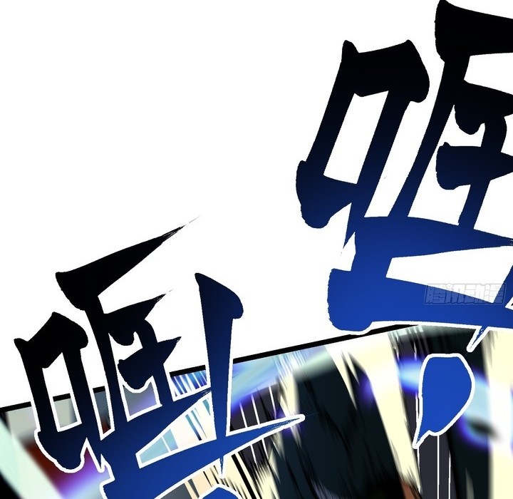 Ultimate Martial Evolution: Begin by Awakening the King of Monsters Chapter 10 Gambar 49