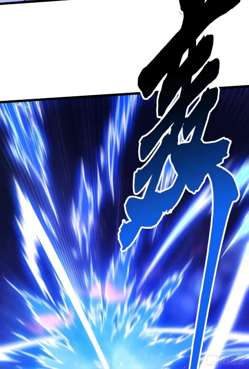 Ultimate Martial Evolution: Begin by Awakening the King of Monsters Chapter 101 Gambar 5