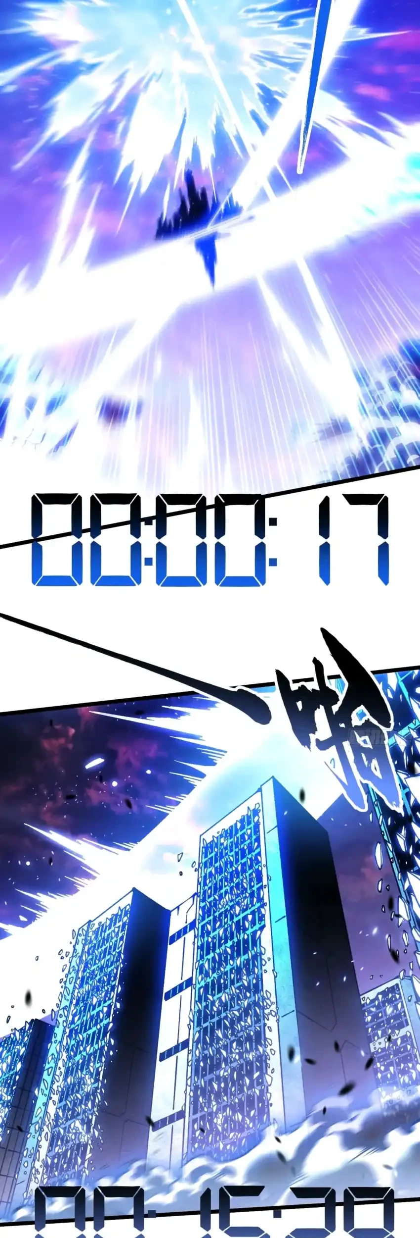 Ultimate Martial Evolution: Begin by Awakening the King of Monsters Chapter 101 Gambar 6