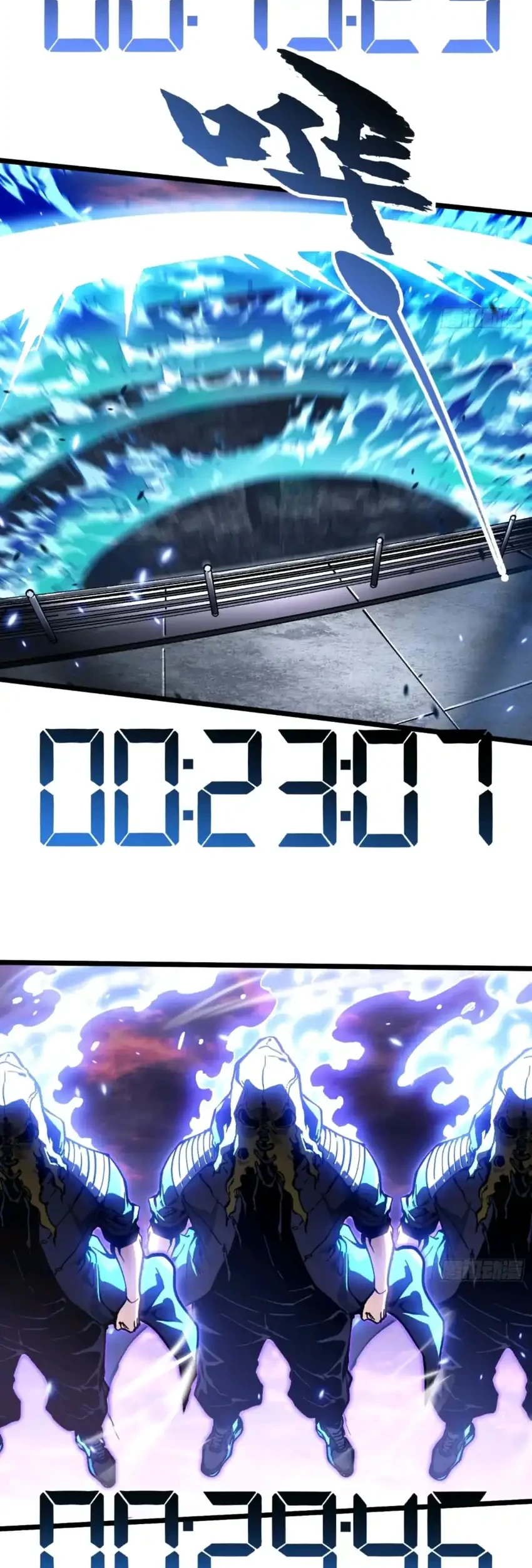 Ultimate Martial Evolution: Begin by Awakening the King of Monsters Chapter 101 Gambar 7