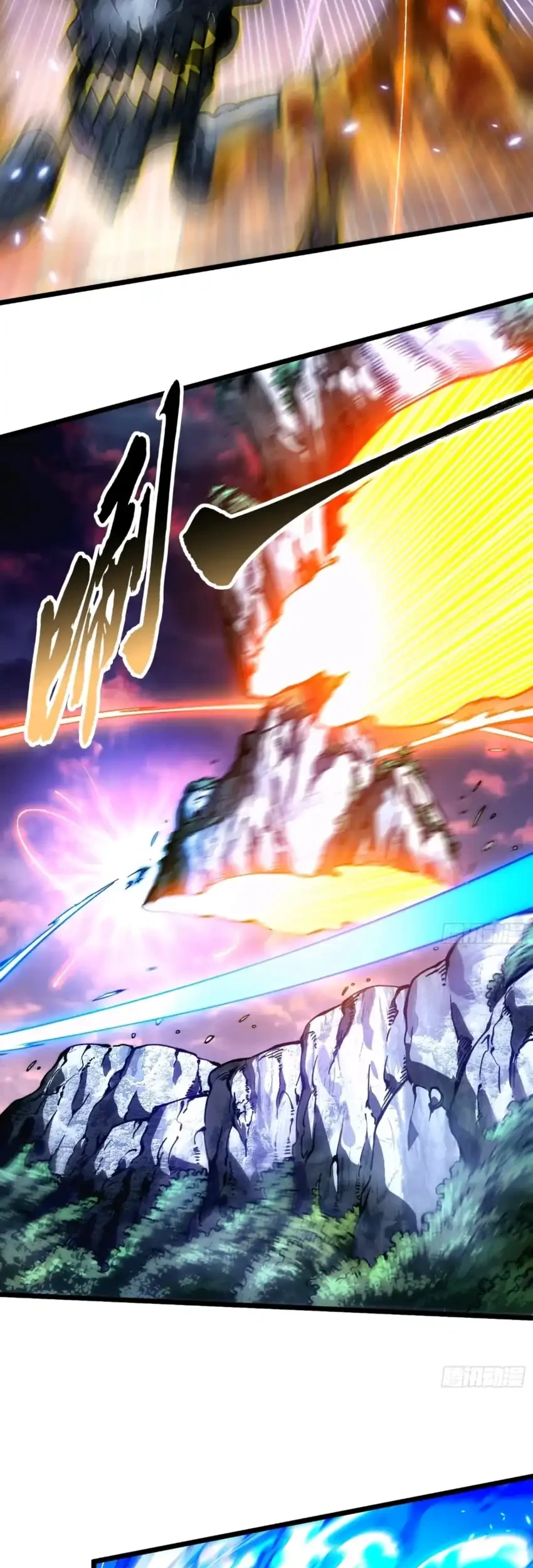 Ultimate Martial Evolution: Begin by Awakening the King of Monsters Chapter 101 Gambar 27