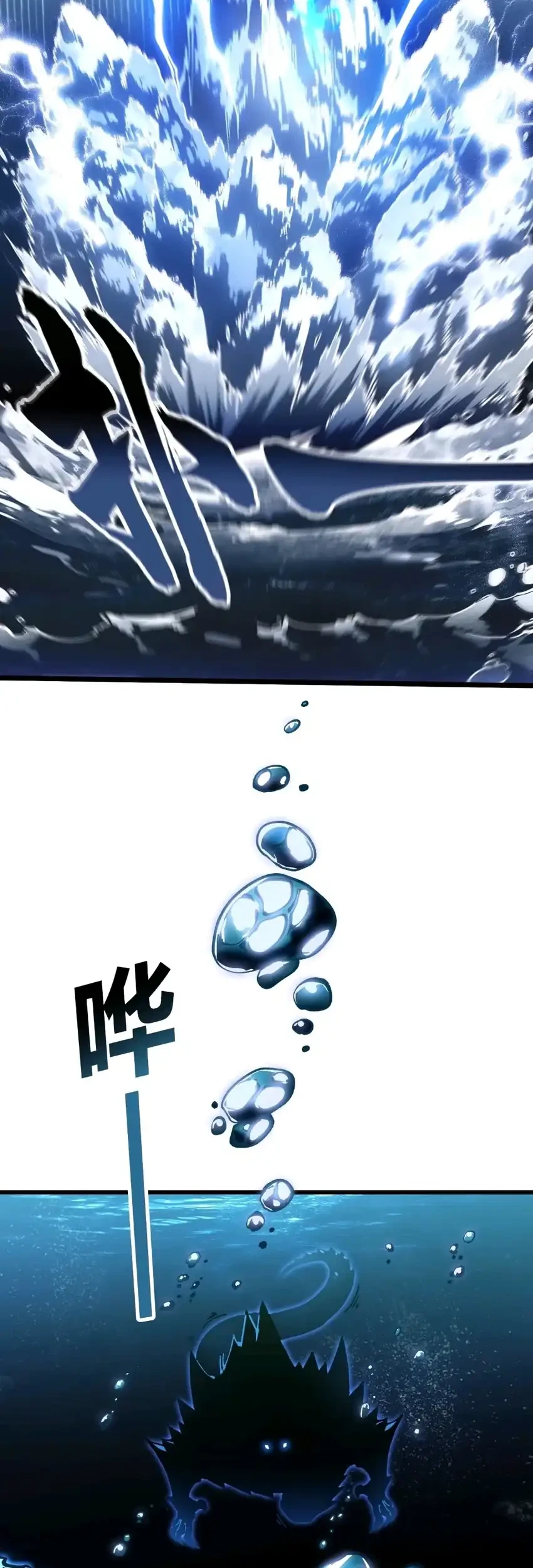 Ultimate Martial Evolution: Begin by Awakening the King of Monsters Chapter 109 Gambar 19