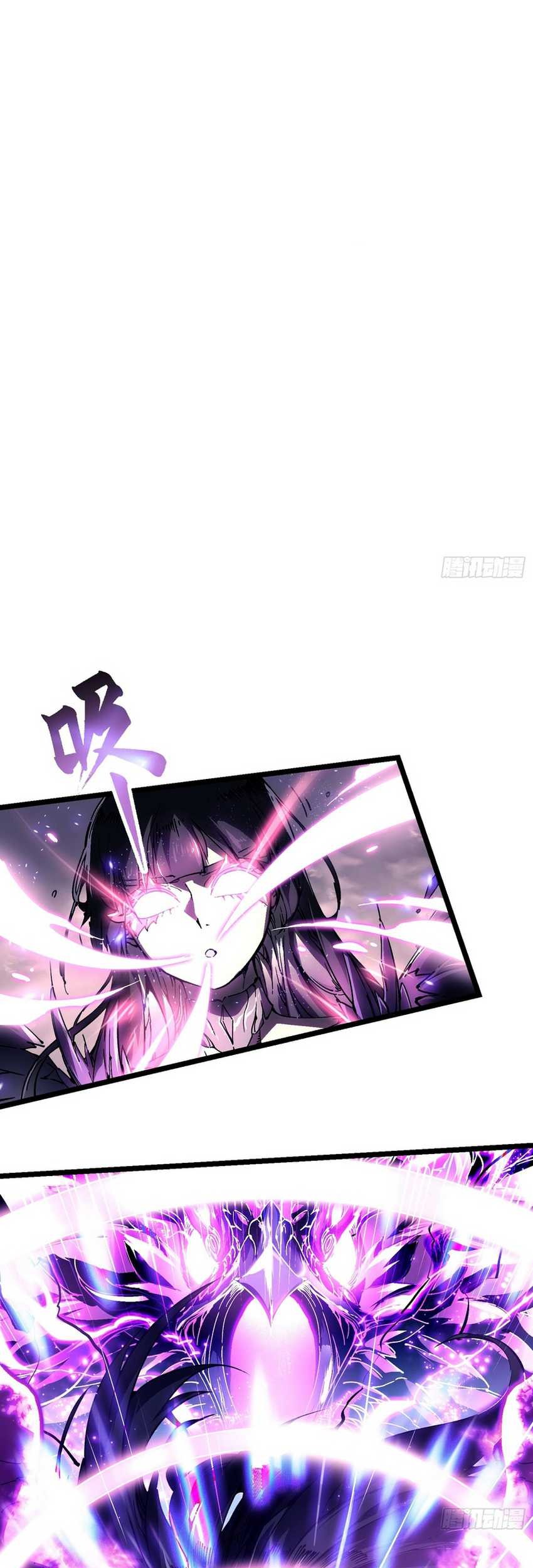 Ultimate Martial Evolution: Begin by Awakening the King of Monsters Chapter 11 Gambar 17