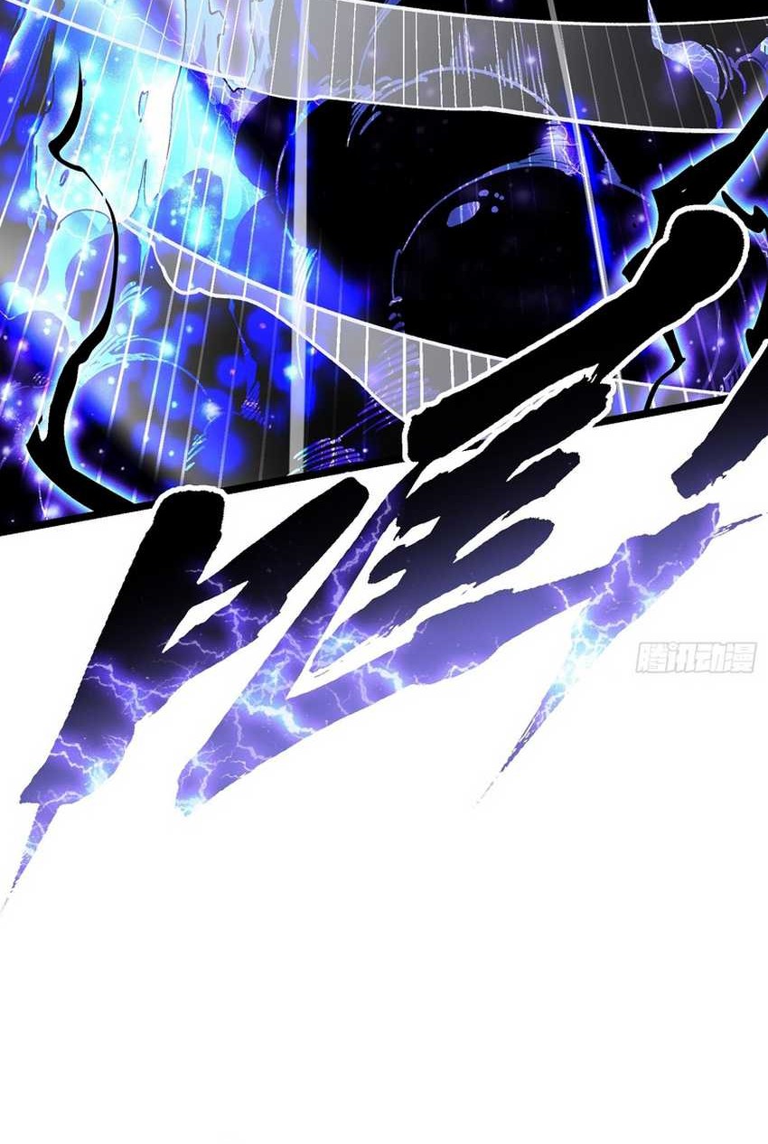 Ultimate Martial Evolution: Begin by Awakening the King of Monsters Chapter 11 Gambar 20