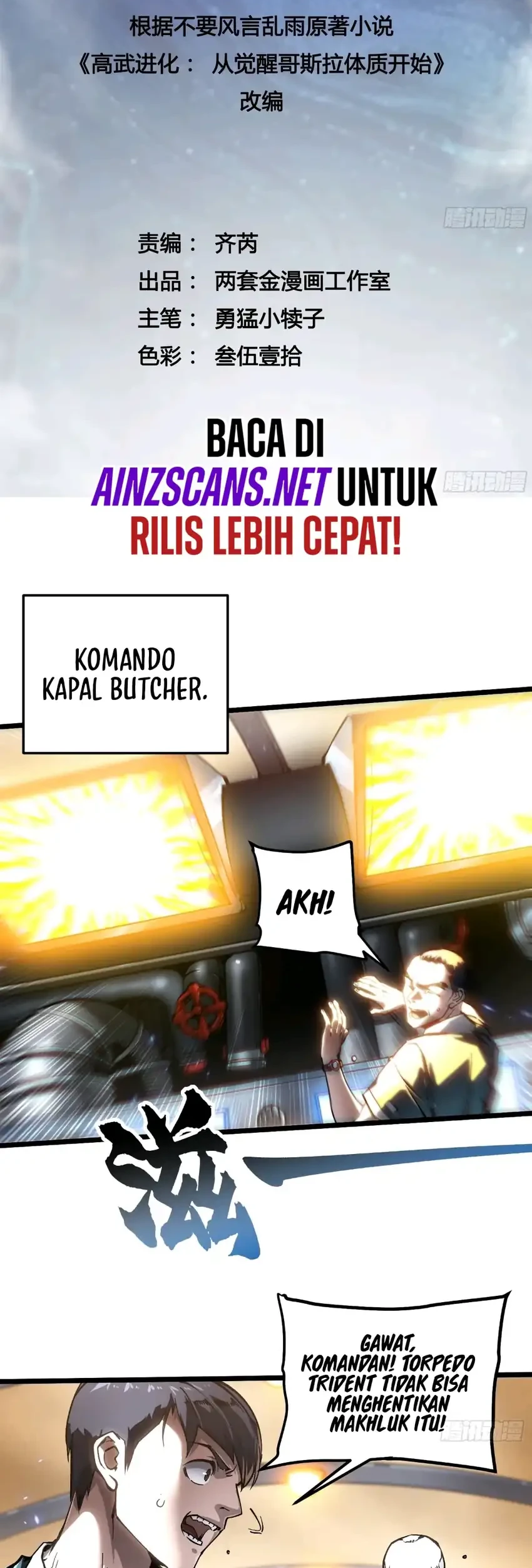 Manhua Ultimate Martial Evolution: Begin by Awakening the King of Monsters Chapter 110 gambar 2