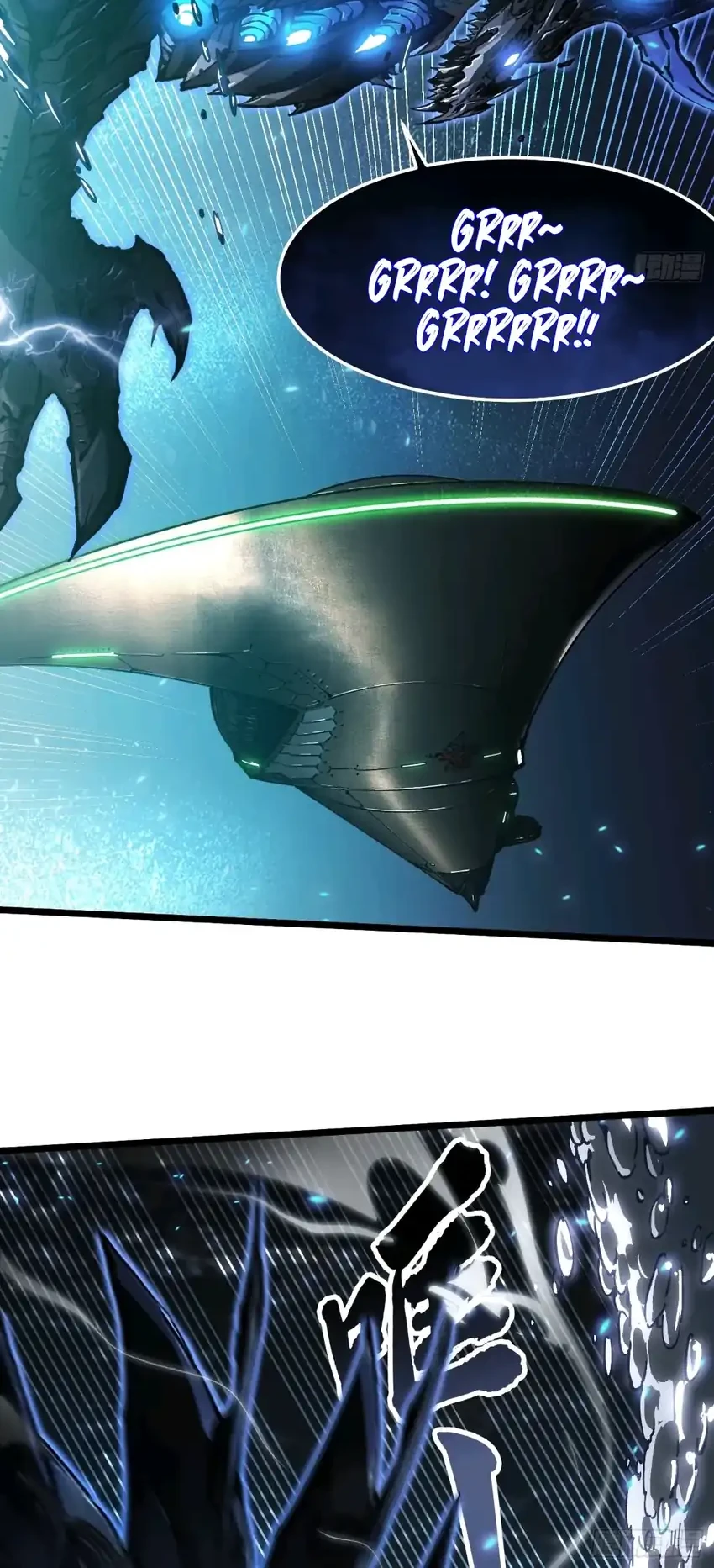 Ultimate Martial Evolution: Begin by Awakening the King of Monsters Chapter 110 Gambar 4