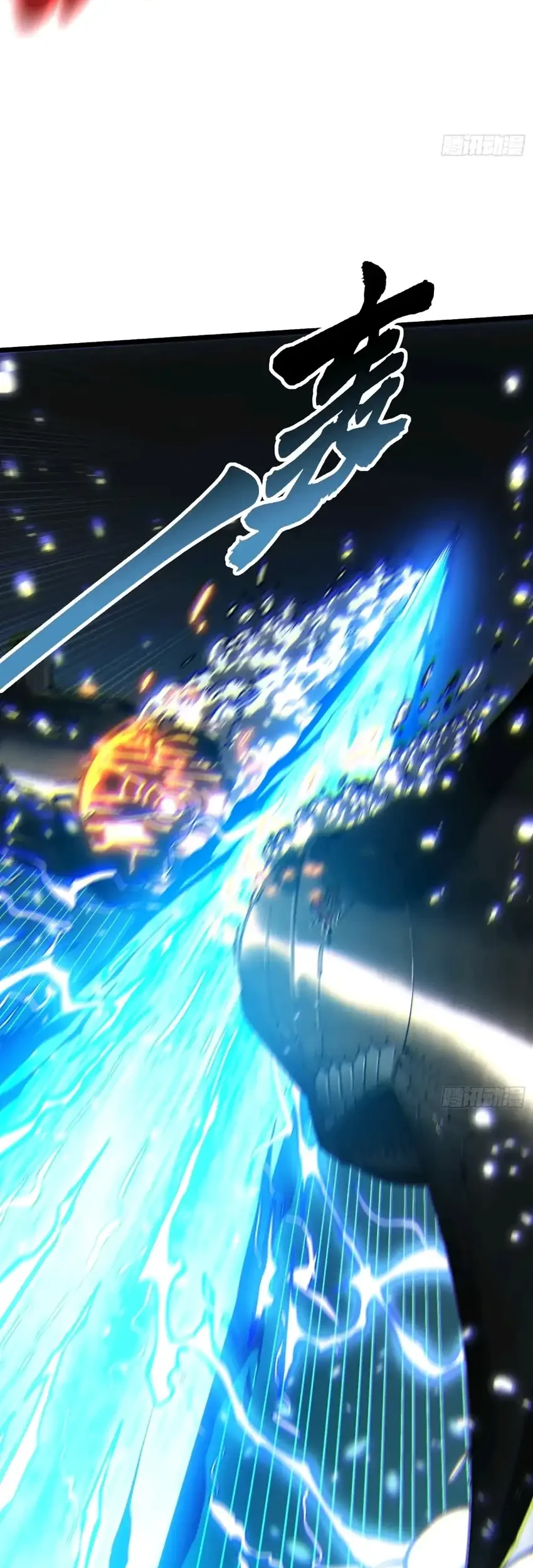 Ultimate Martial Evolution: Begin by Awakening the King of Monsters Chapter 110 Gambar 7