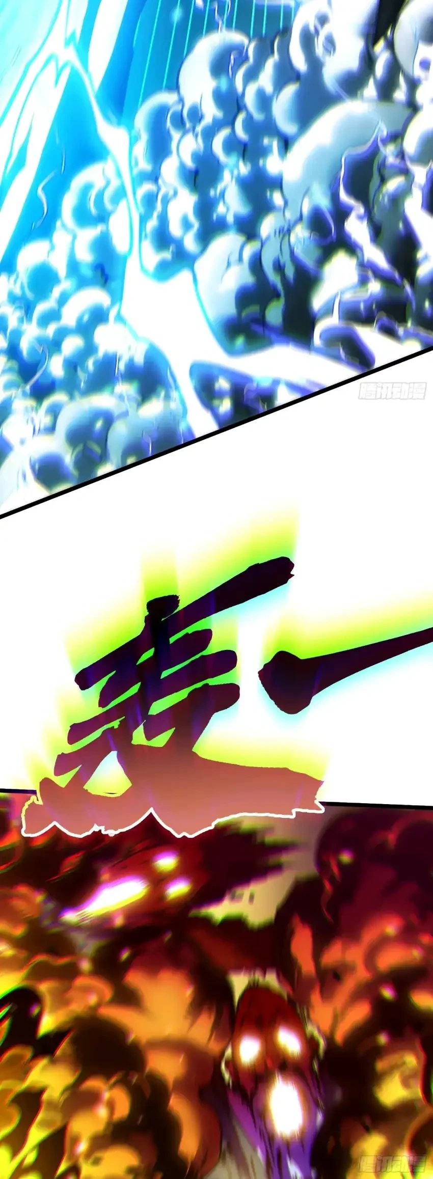 Ultimate Martial Evolution: Begin by Awakening the King of Monsters Chapter 110 Gambar 8