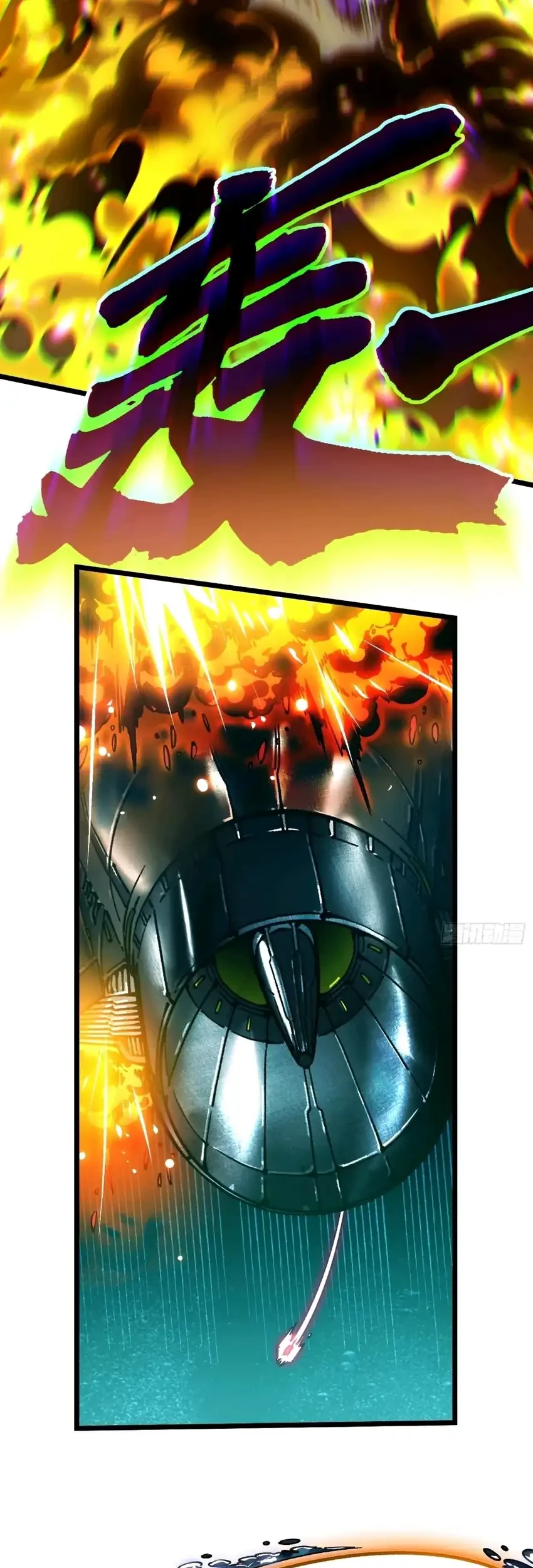 Ultimate Martial Evolution: Begin by Awakening the King of Monsters Chapter 110 Gambar 9