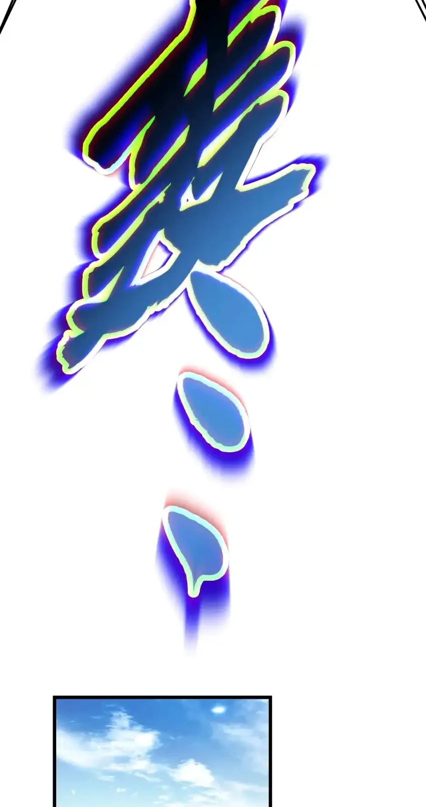 Ultimate Martial Evolution: Begin by Awakening the King of Monsters Chapter 110 Gambar 25