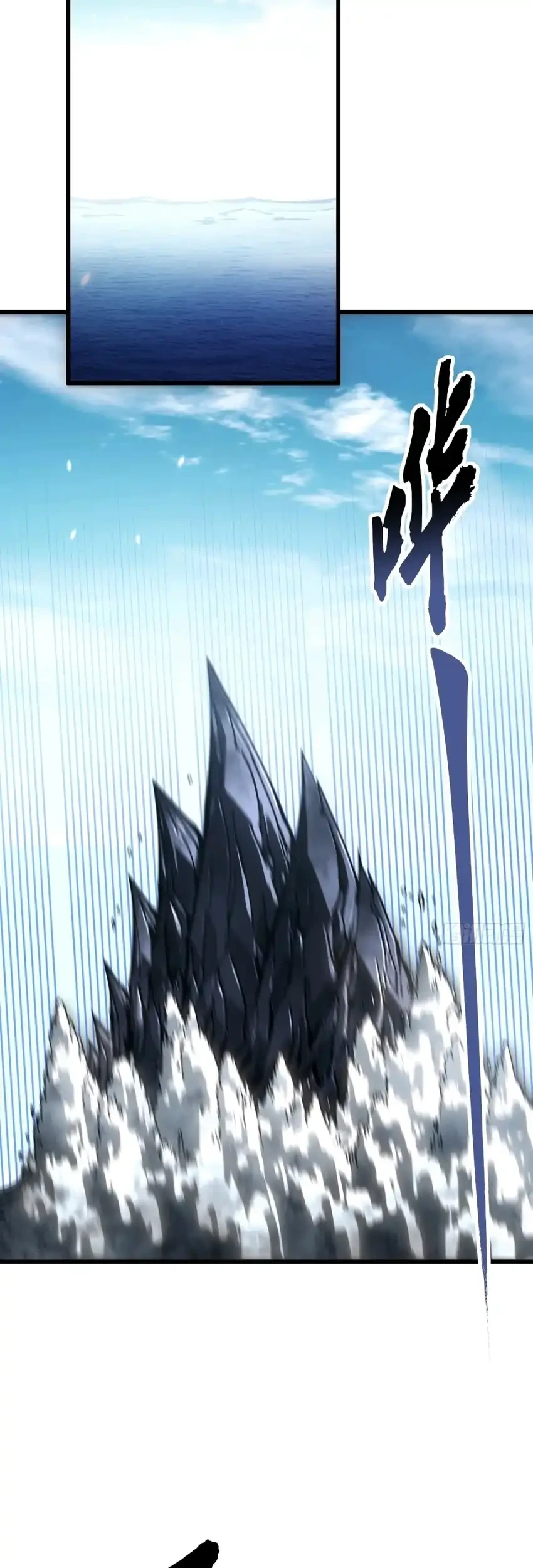 Ultimate Martial Evolution: Begin by Awakening the King of Monsters Chapter 110 Gambar 26