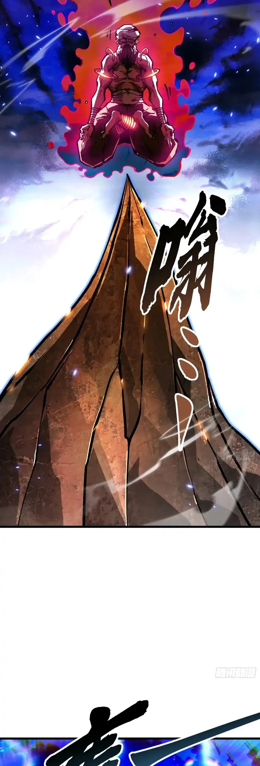 Ultimate Martial Evolution: Begin by Awakening the King of Monsters Chapter 111 Gambar 26