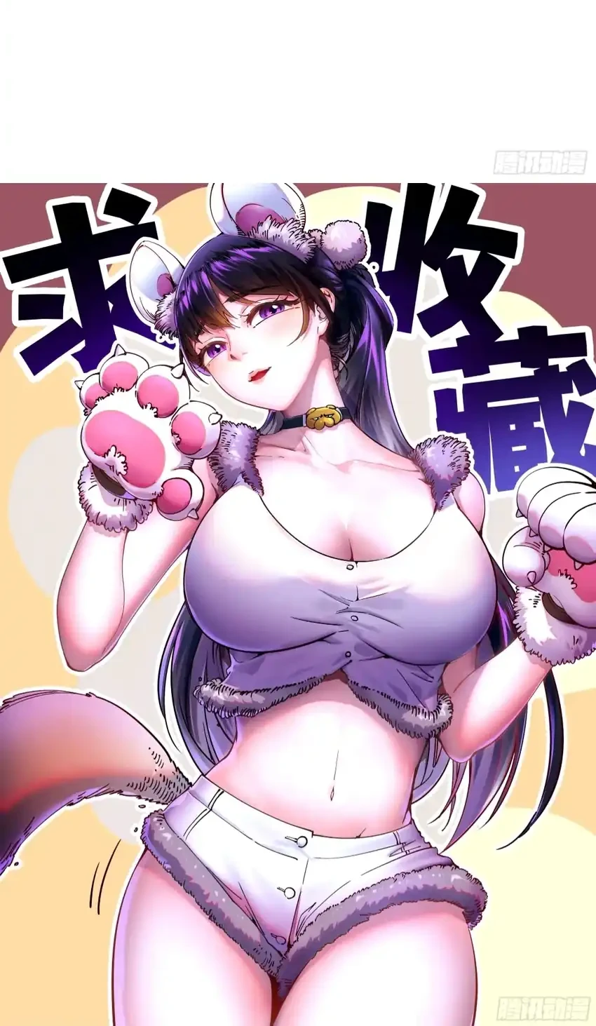 Ultimate Martial Evolution: Begin by Awakening the King of Monsters Chapter 113 Gambar 27