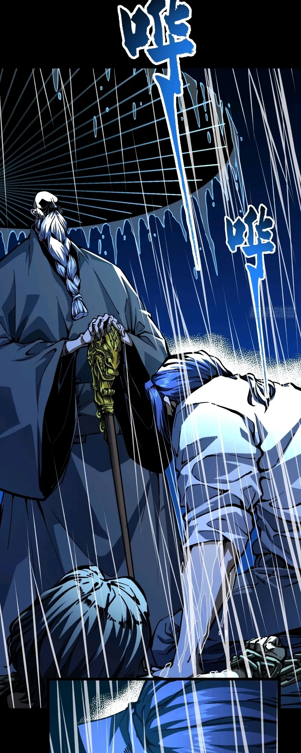 Ultimate Martial Evolution: Begin by Awakening the King of Monsters Chapter 128 Gambar 19