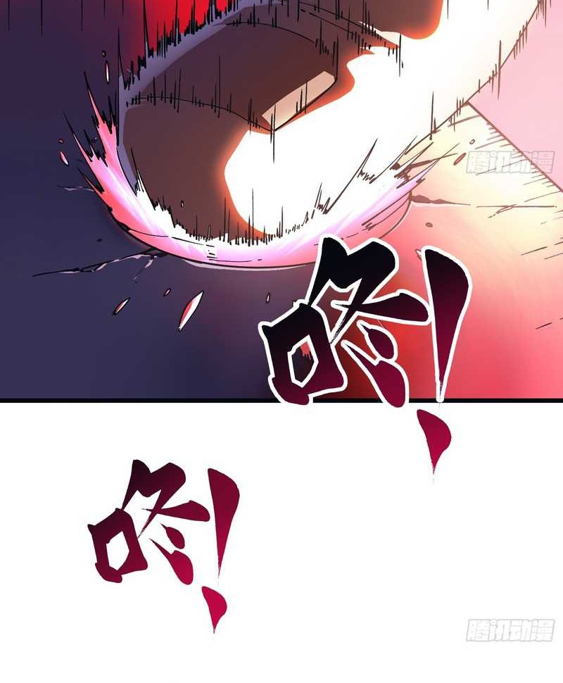 Ultimate Martial Evolution: Begin by Awakening the King of Monsters Chapter 13 Gambar 33