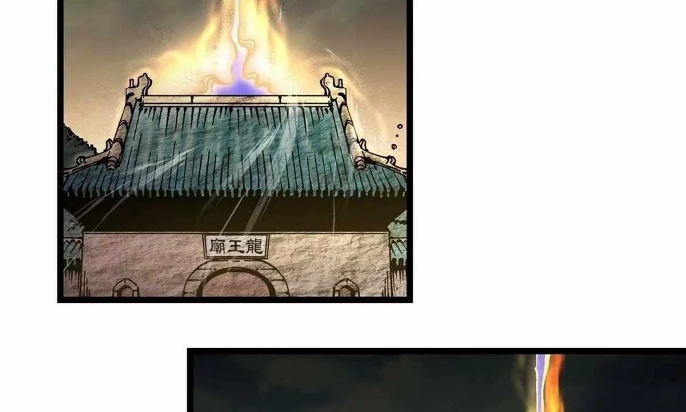 Ultimate Martial Evolution: Begin by Awakening the King of Monsters Chapter 140 Gambar 18