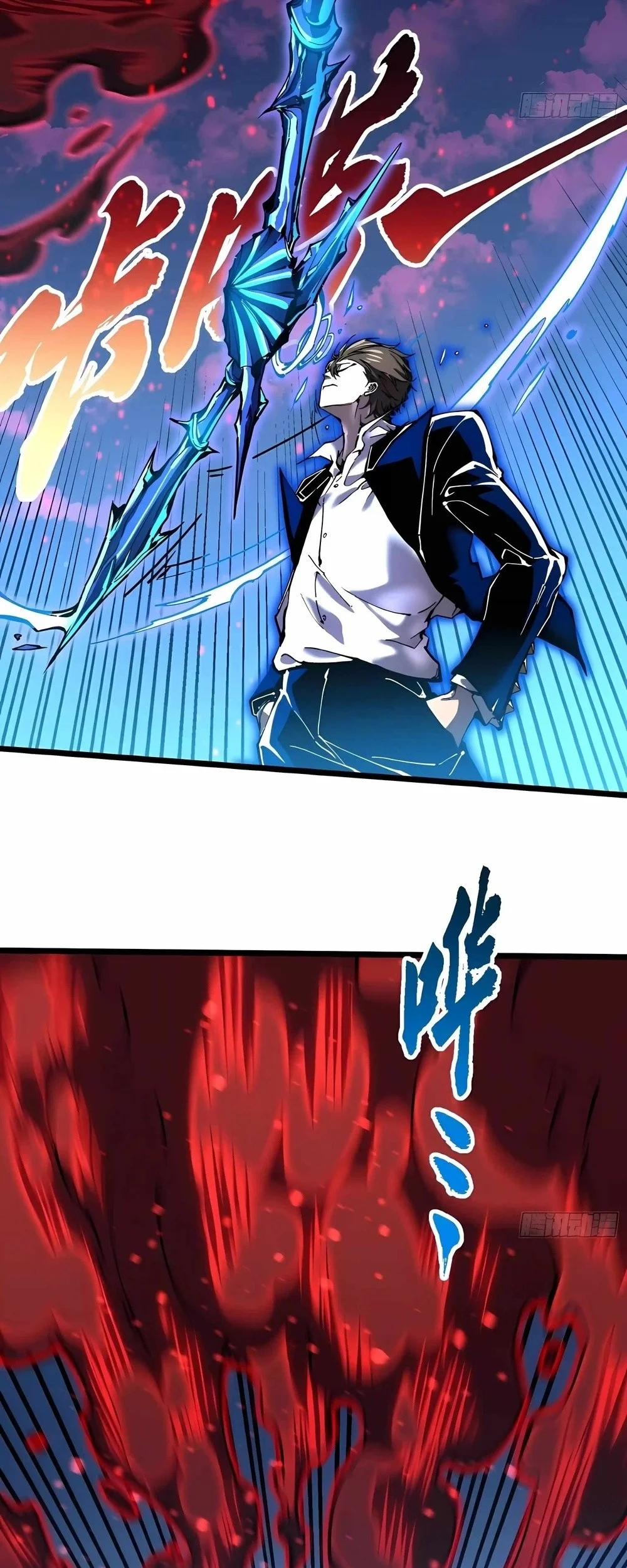 Ultimate Martial Evolution: Begin by Awakening the King of Monsters Chapter 149 Gambar 12