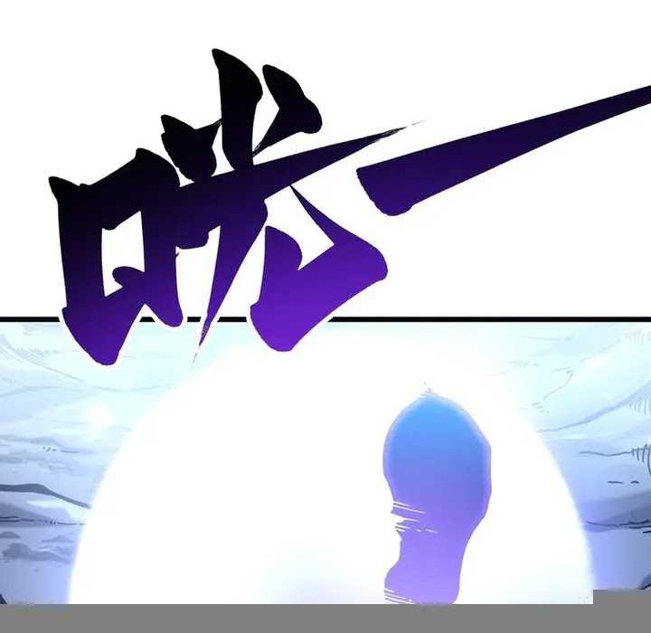 Ultimate Martial Evolution: Begin by Awakening the King of Monsters Chapter 15 Gambar 23