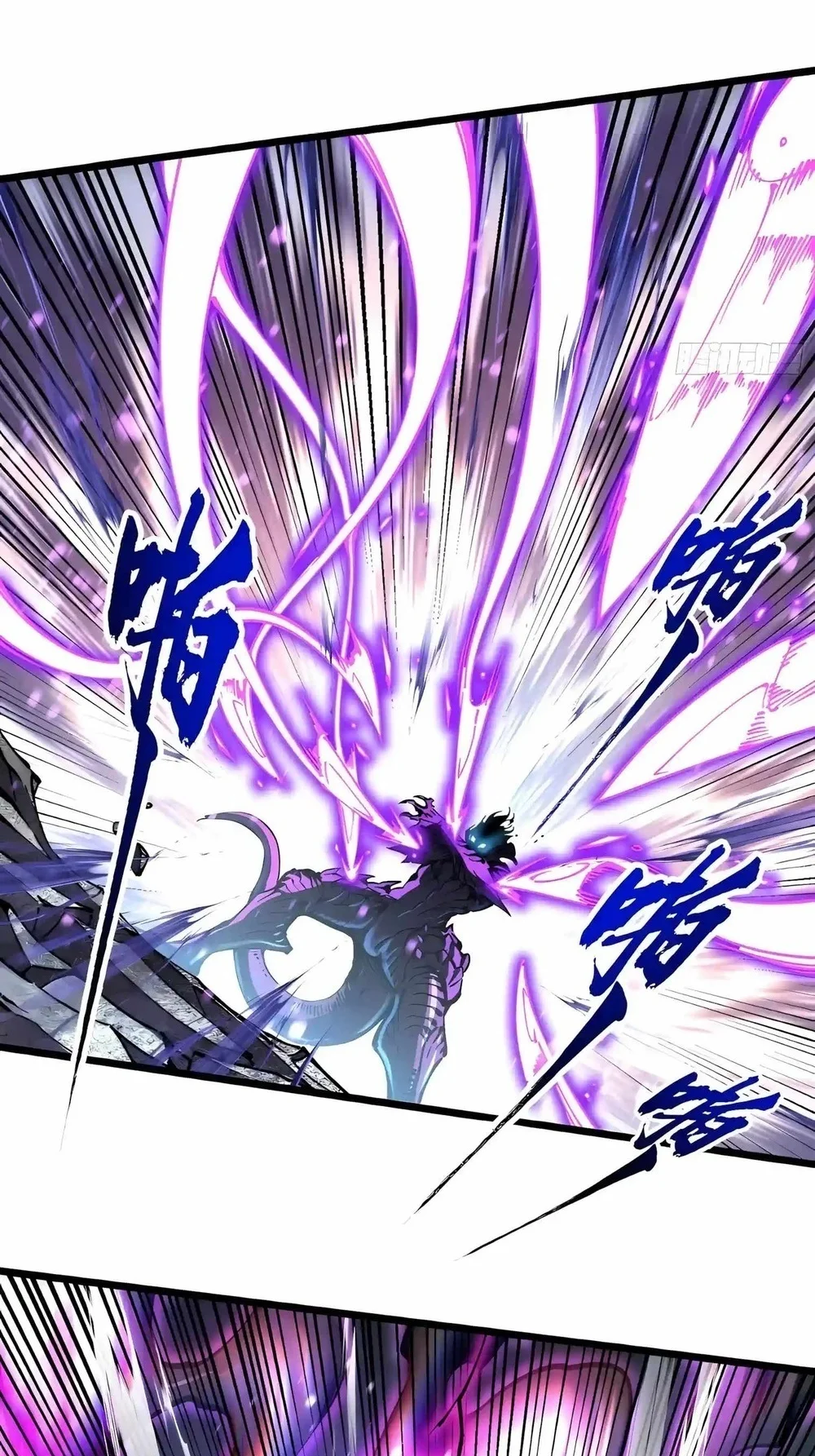 Ultimate Martial Evolution: Begin by Awakening the King of Monsters Chapter 151 Gambar 30