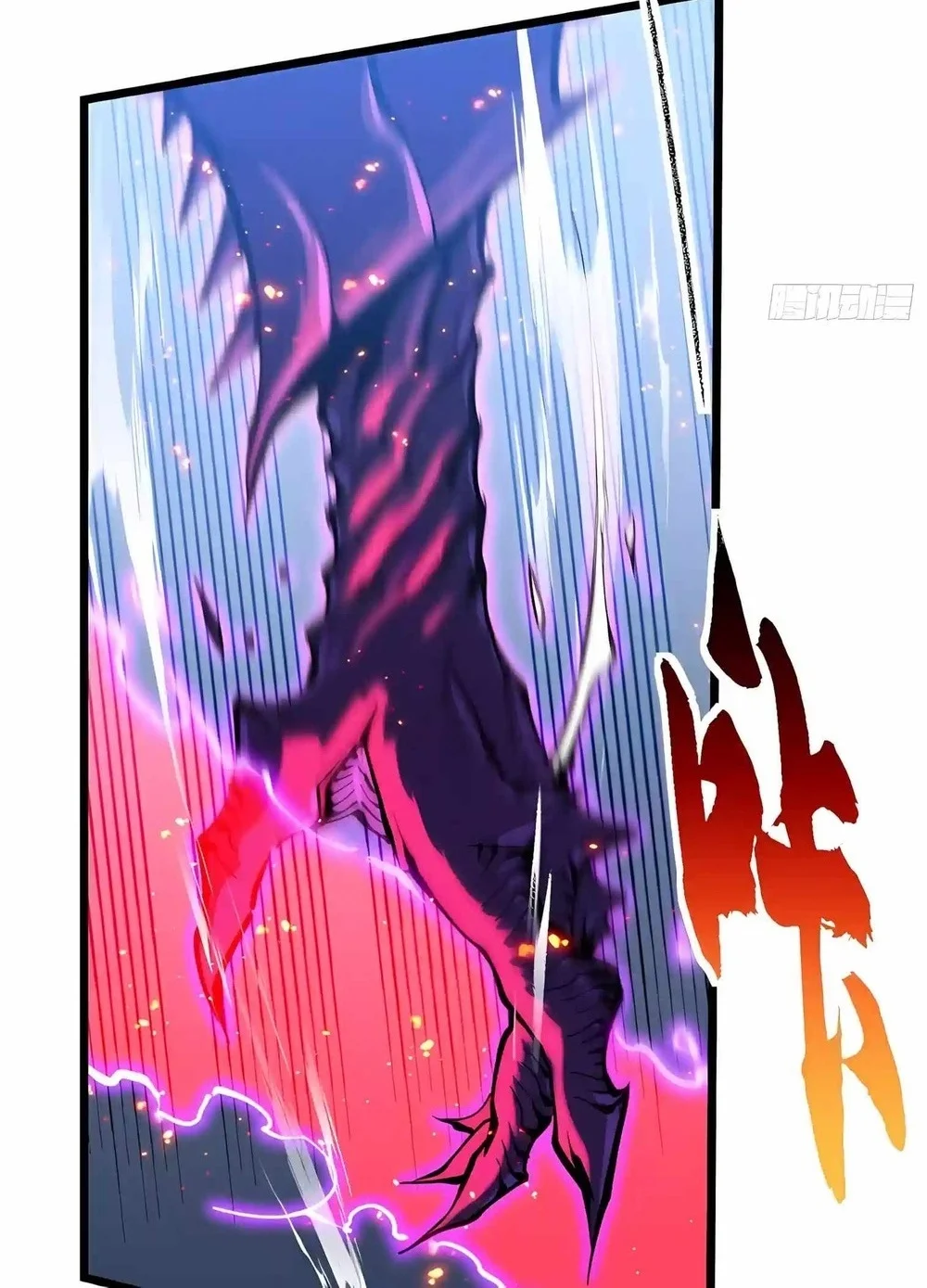 Ultimate Martial Evolution: Begin by Awakening the King of Monsters Chapter 156 Gambar 30