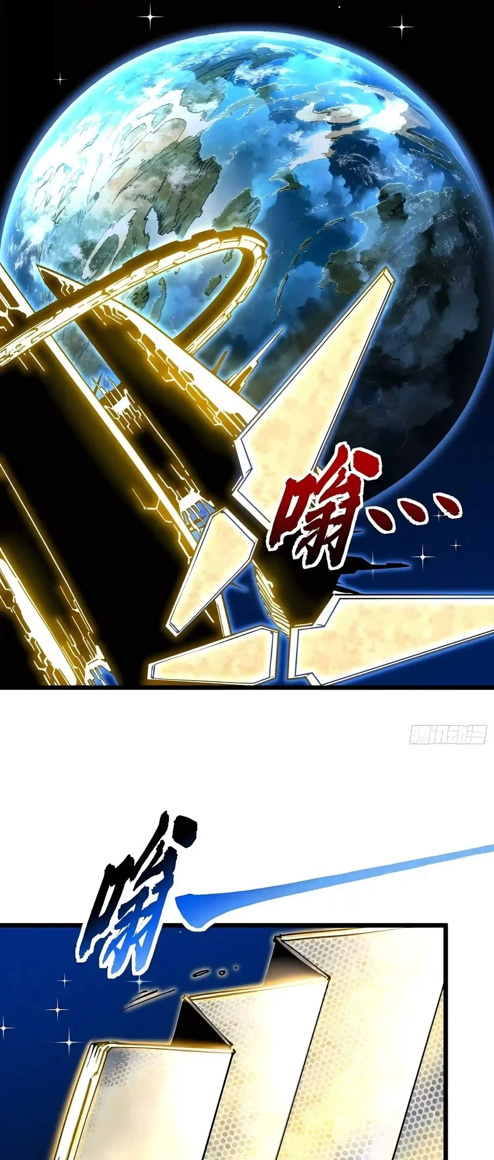 Ultimate Martial Evolution: Begin by Awakening the King of Monsters Chapter 159 Gambar 25