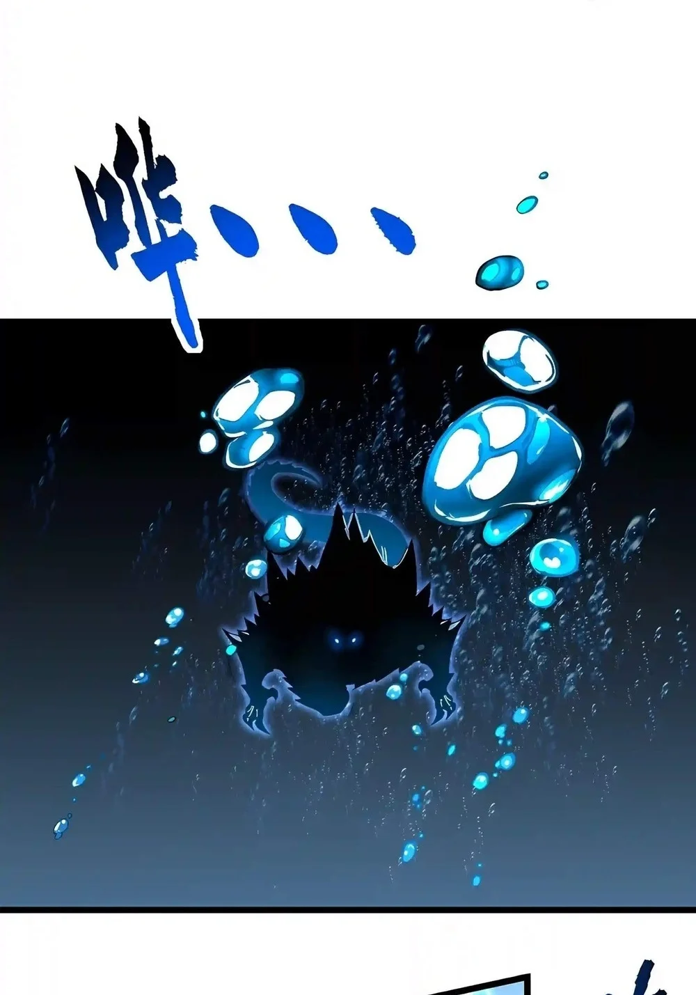 Ultimate Martial Evolution: Begin by Awakening the King of Monsters Chapter 159 Gambar 34