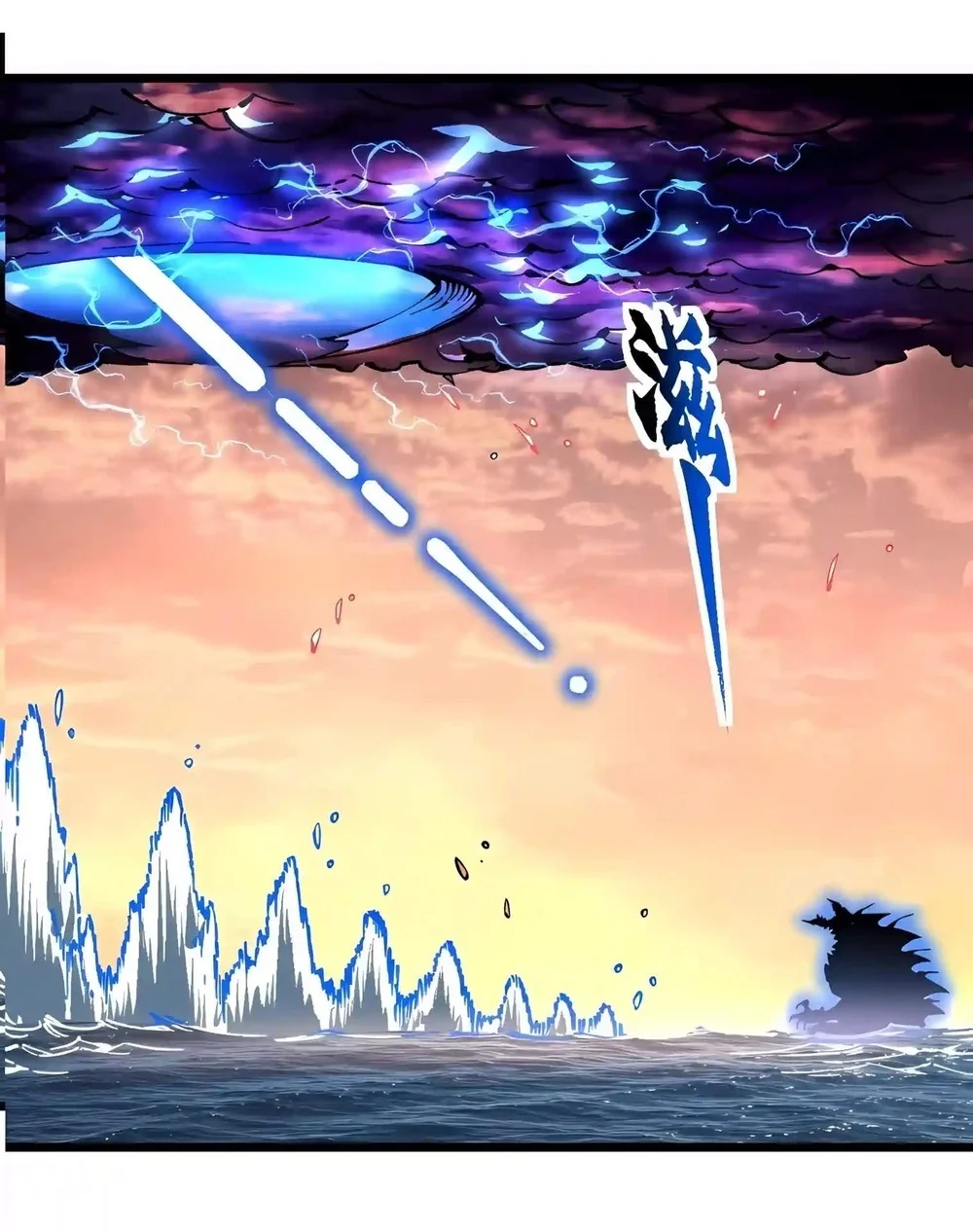 Ultimate Martial Evolution: Begin by Awakening the King of Monsters Chapter 159 Gambar 9