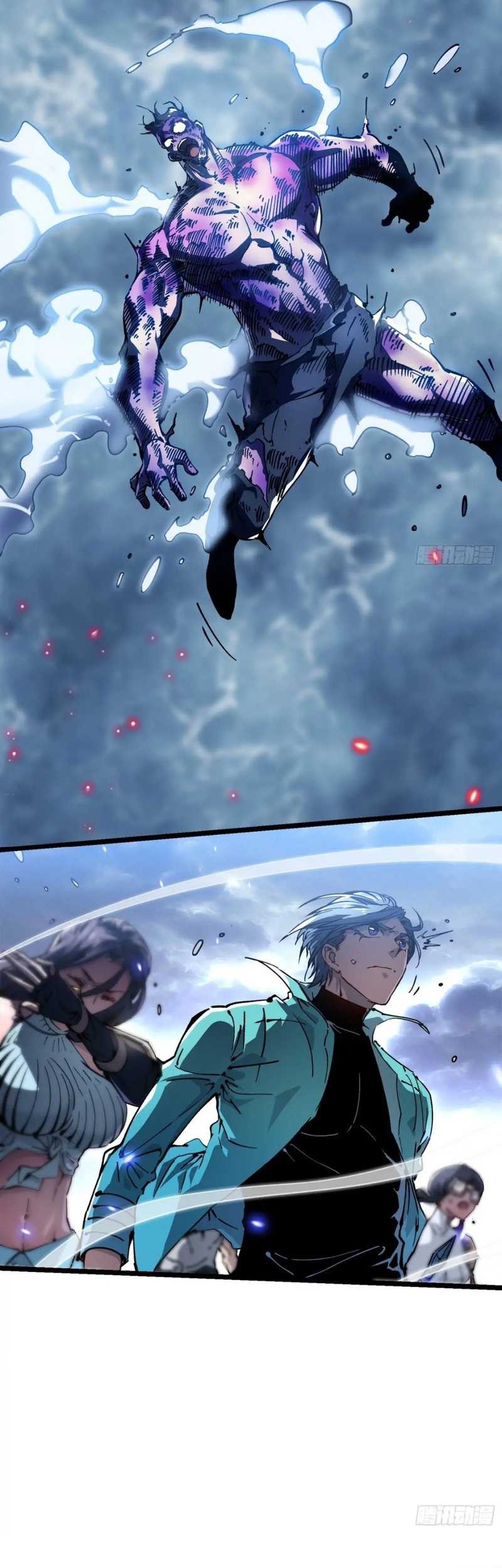 Ultimate Martial Evolution: Begin by Awakening the King of Monsters Chapter 16 Gambar 31