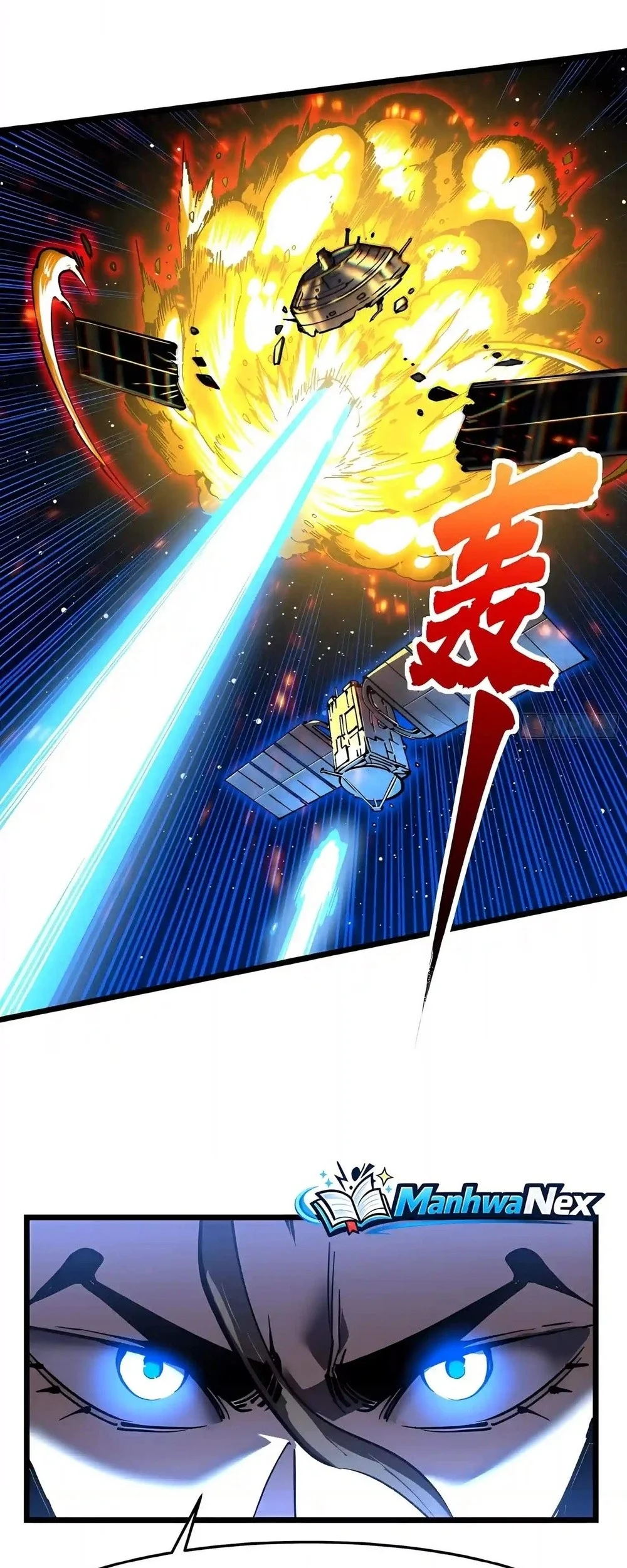 Ultimate Martial Evolution: Begin by Awakening the King of Monsters Chapter 161 Gambar 19