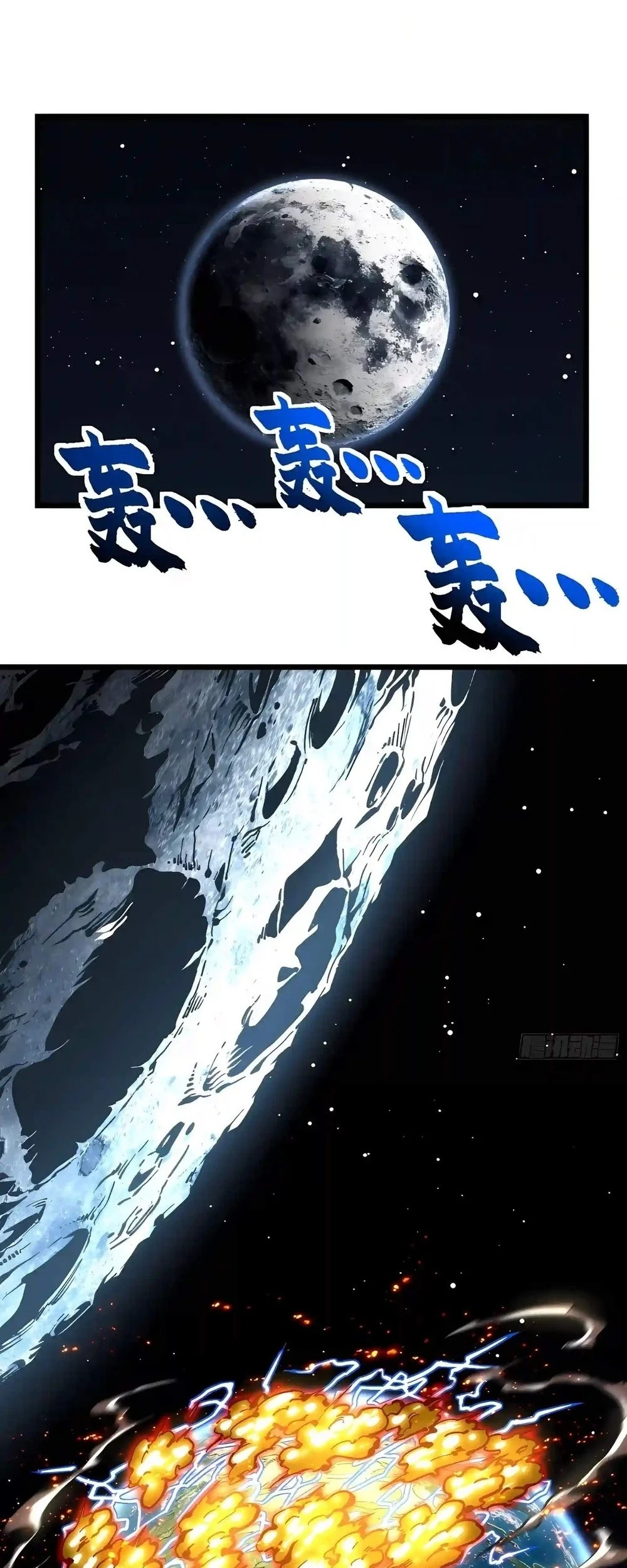 Ultimate Martial Evolution: Begin by Awakening the King of Monsters Chapter 161 Gambar 26