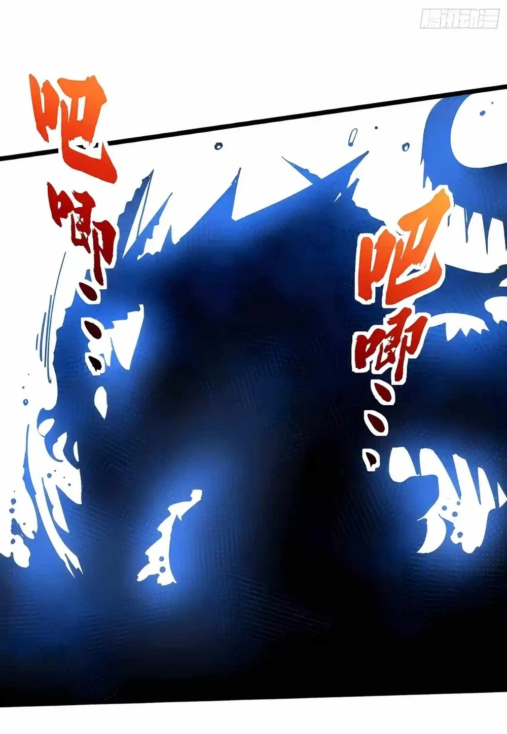 Ultimate Martial Evolution: Begin by Awakening the King of Monsters Chapter 163 Gambar 15