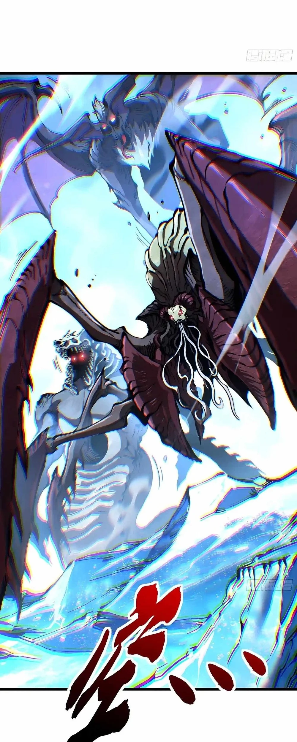 Ultimate Martial Evolution: Begin by Awakening the King of Monsters Chapter 163 Gambar 23